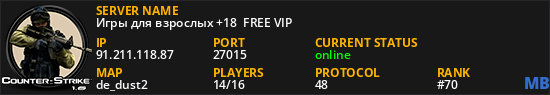 Игры для взрослыx +18  FREE VIP