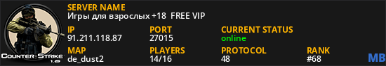 Игры для взрослыx +18 FREE VIP
